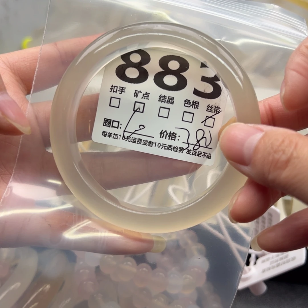 玛瑙/玉髓未镶嵌手镯883