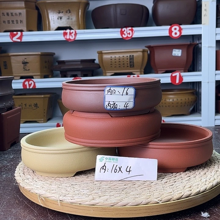 紫砂花盆你在一起