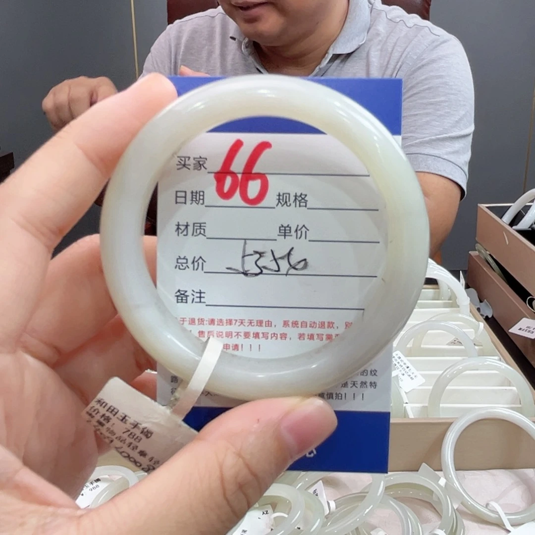 未镶嵌手镯和田玉