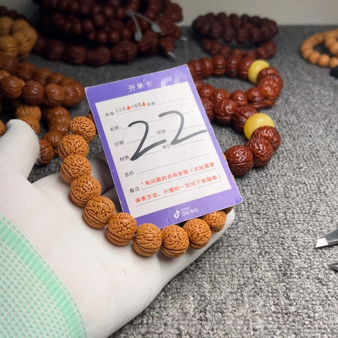 手串桃核蟠龙小金豆22