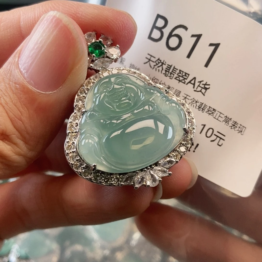 【闪购商品】翡翠吊坠(不含链)未镶嵌