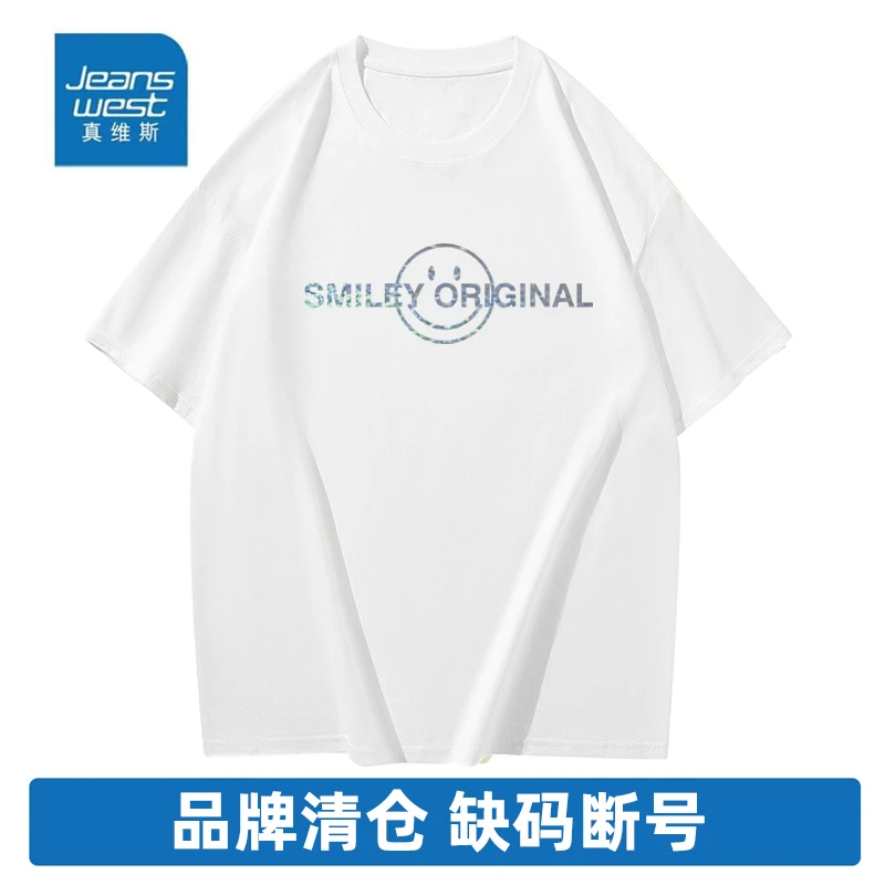 665 真维斯重磅纯棉短袖T恤男女同款半袖圆领宽松百搭潮流印花