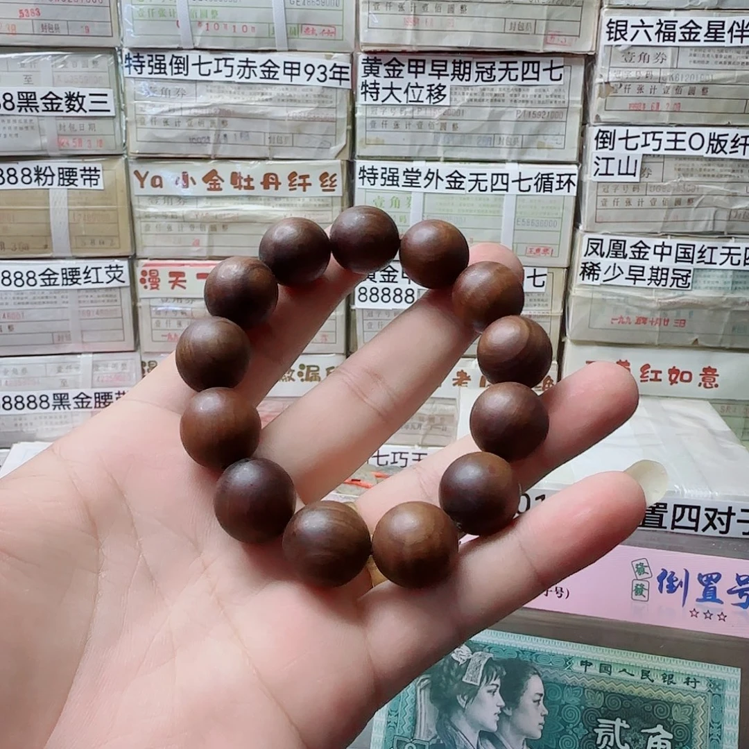 枣木绿星王至尊背绿星星黄金甲刀801