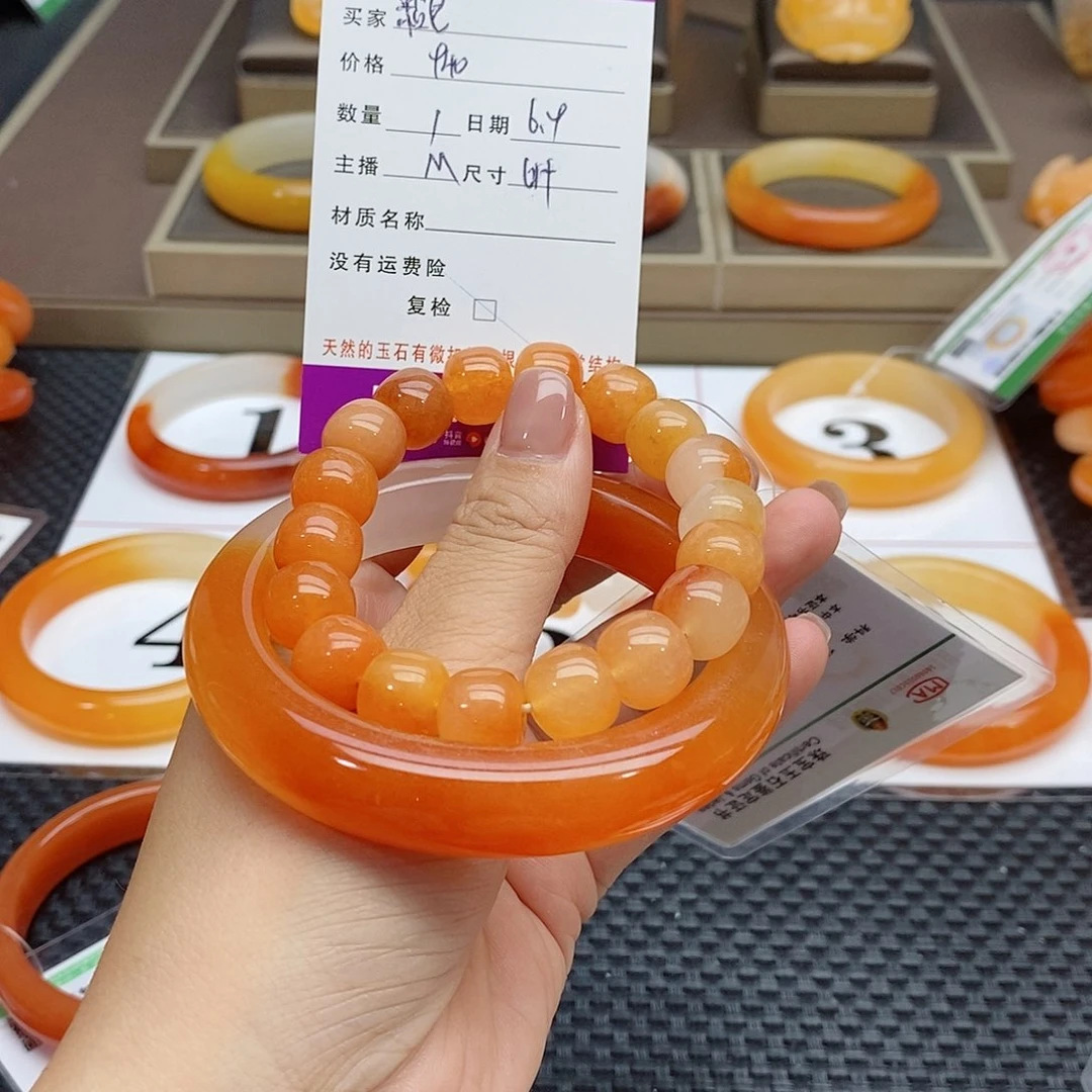 石英质玉（黄龙玉）未镶嵌手镯粘**儿