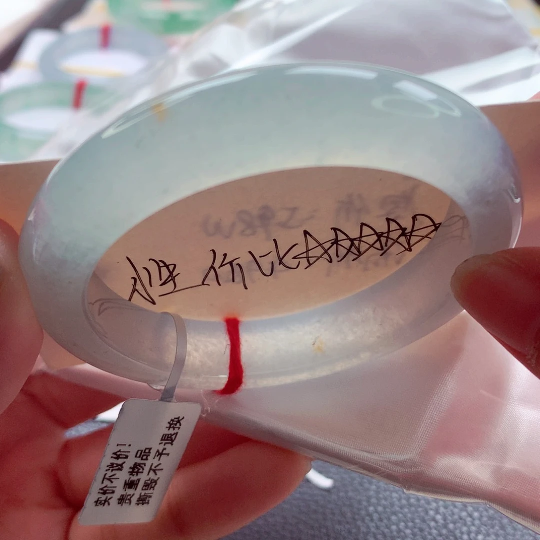 翡翠手镯未镶嵌师妹小冰荧光棒（29号）