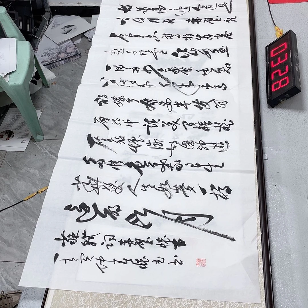 书法书法作品欣赏