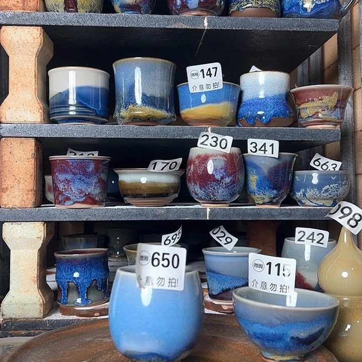 瓷片微瑕二件套送一个