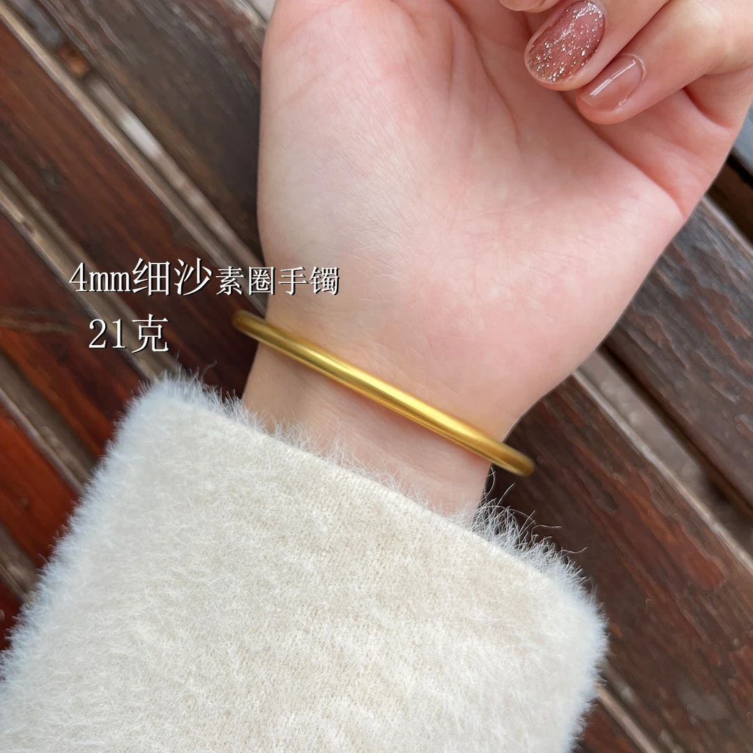 铜合金手镯 4mm素圈手镯经典简约时尚闭口不掉色的细沙哑光实心