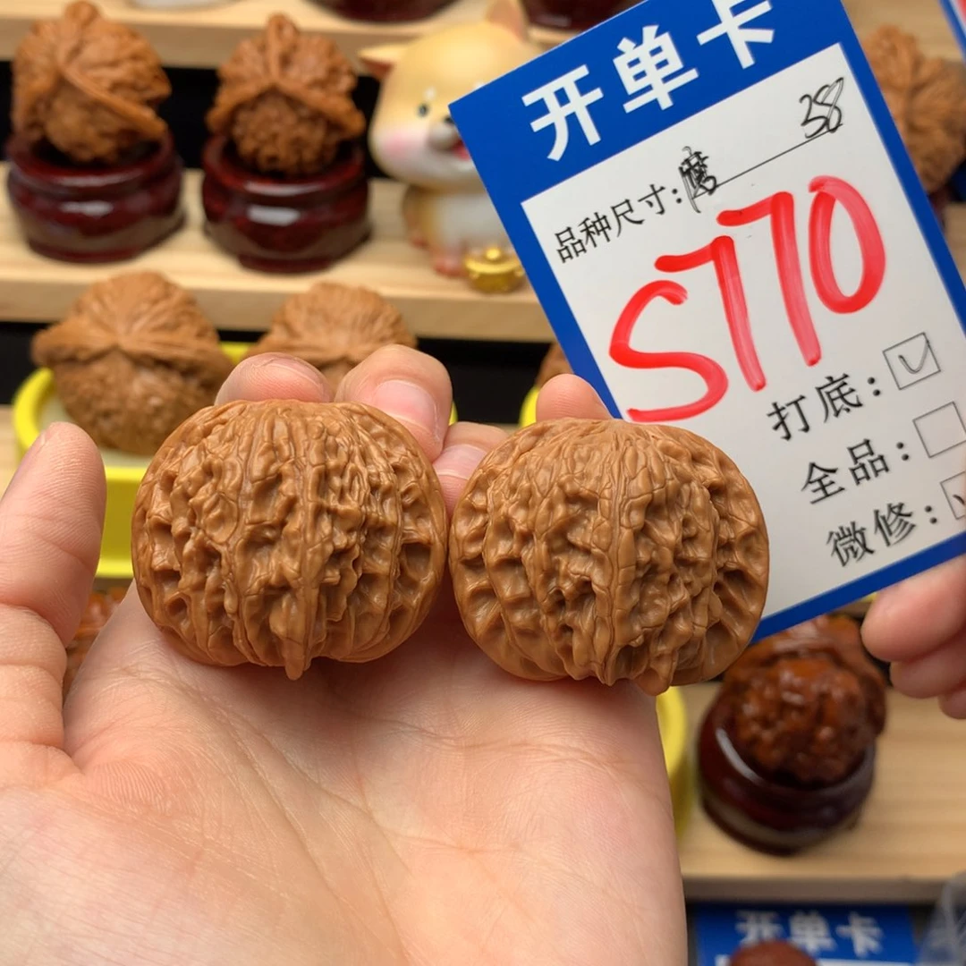 吊坠文玩核桃38 磨盘