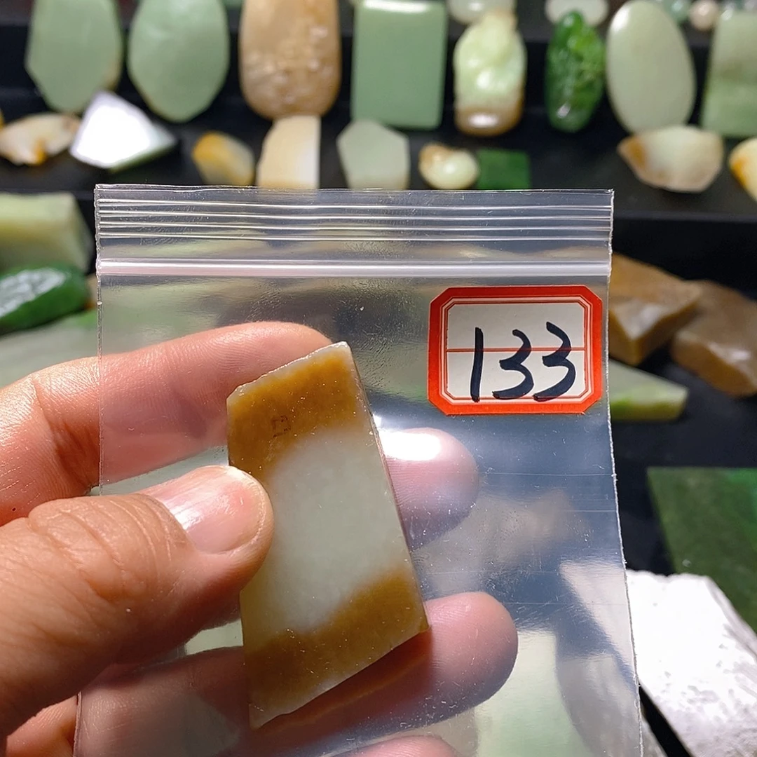 和田玉（糖玉）未镶嵌珠宝半成品