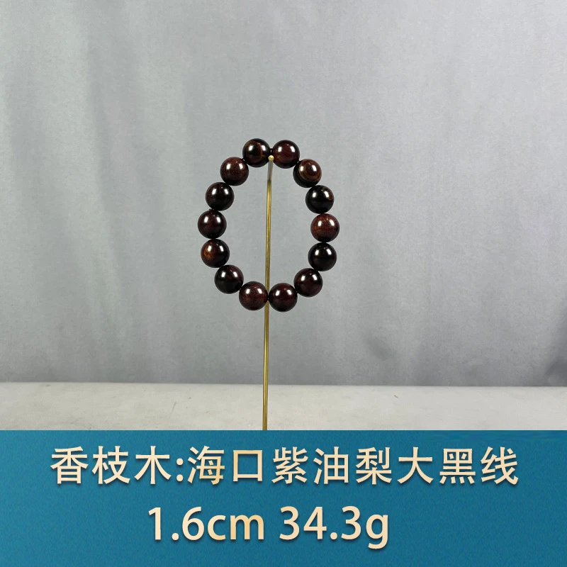 68284 海口紫油梨大黑线 香枝木