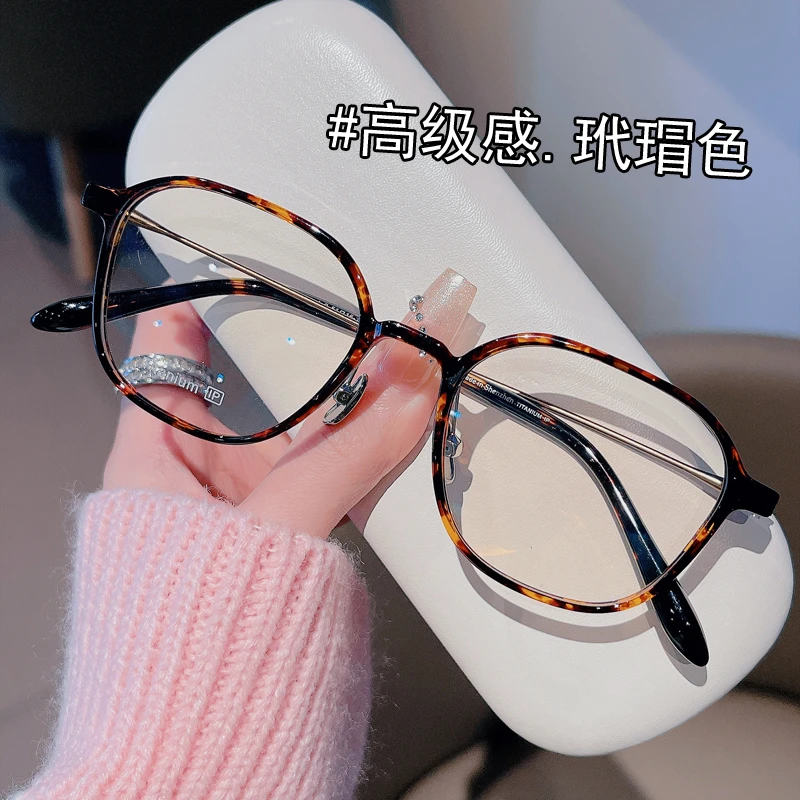 女款-冷茶色系百搭近视眼镜可配度数素颜显瘦平光镜时尚超轻钛架