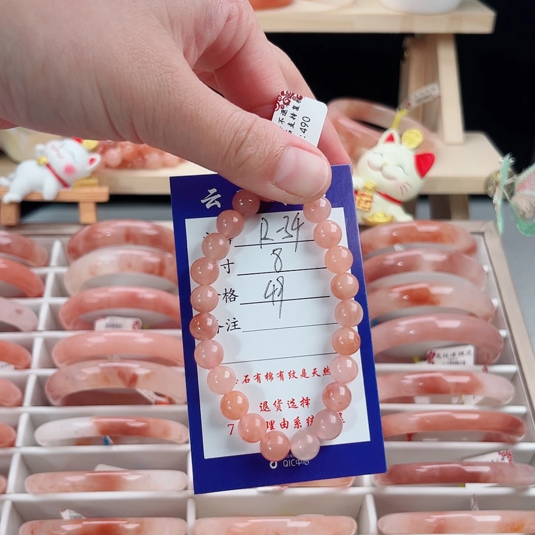 石英质玉未镶嵌手镯