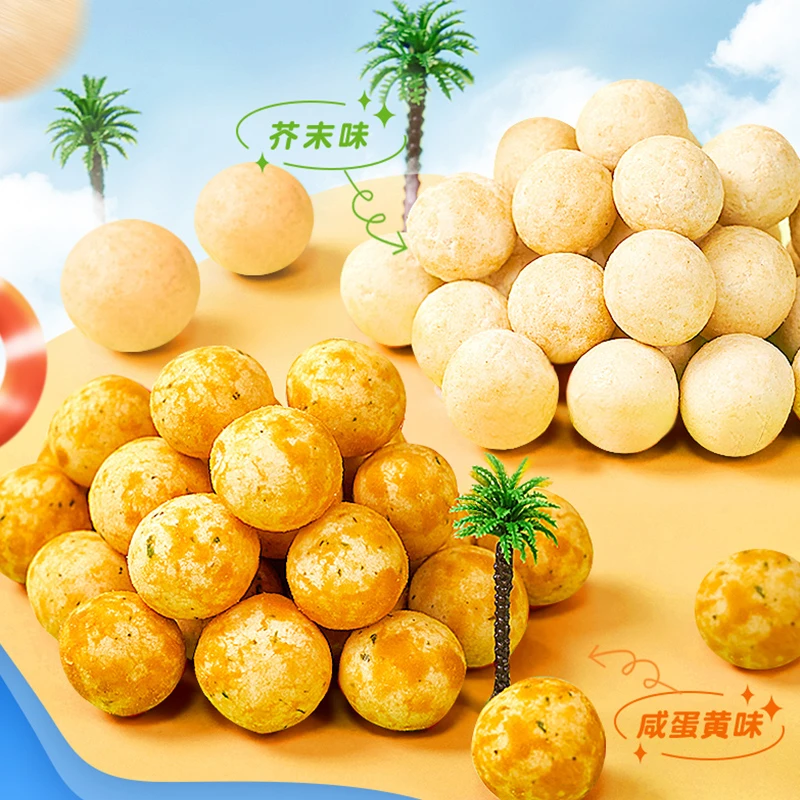 芥末味夏威夷果仁新货独立小包装芥末味咸蛋黄味脆皮坚果零食营养