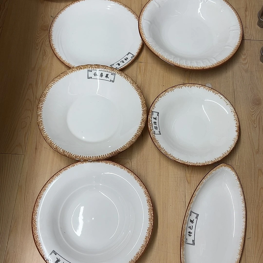 荒***＂塑料志高特色菜888