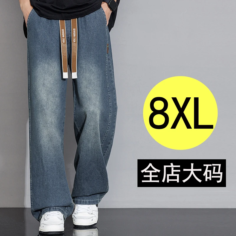 大码男装牛仔裤春夏新款阔腿裤加肥加大胖子直筒裤时尚潮流休闲裤