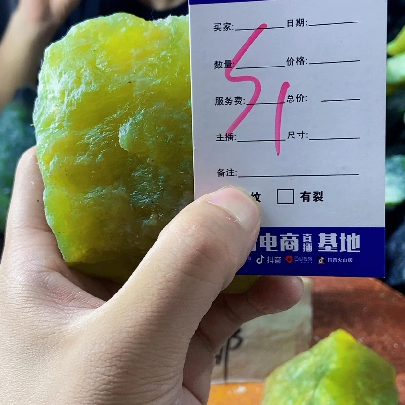 【闪购商品】蛇纹石玉未镶嵌岫玉原石
