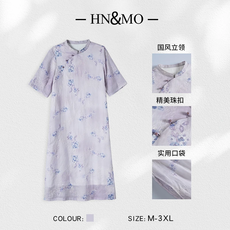 韩穆KA69889新中式国风苎麻刺绣印花连衣文艺清新夏季气质中长裙