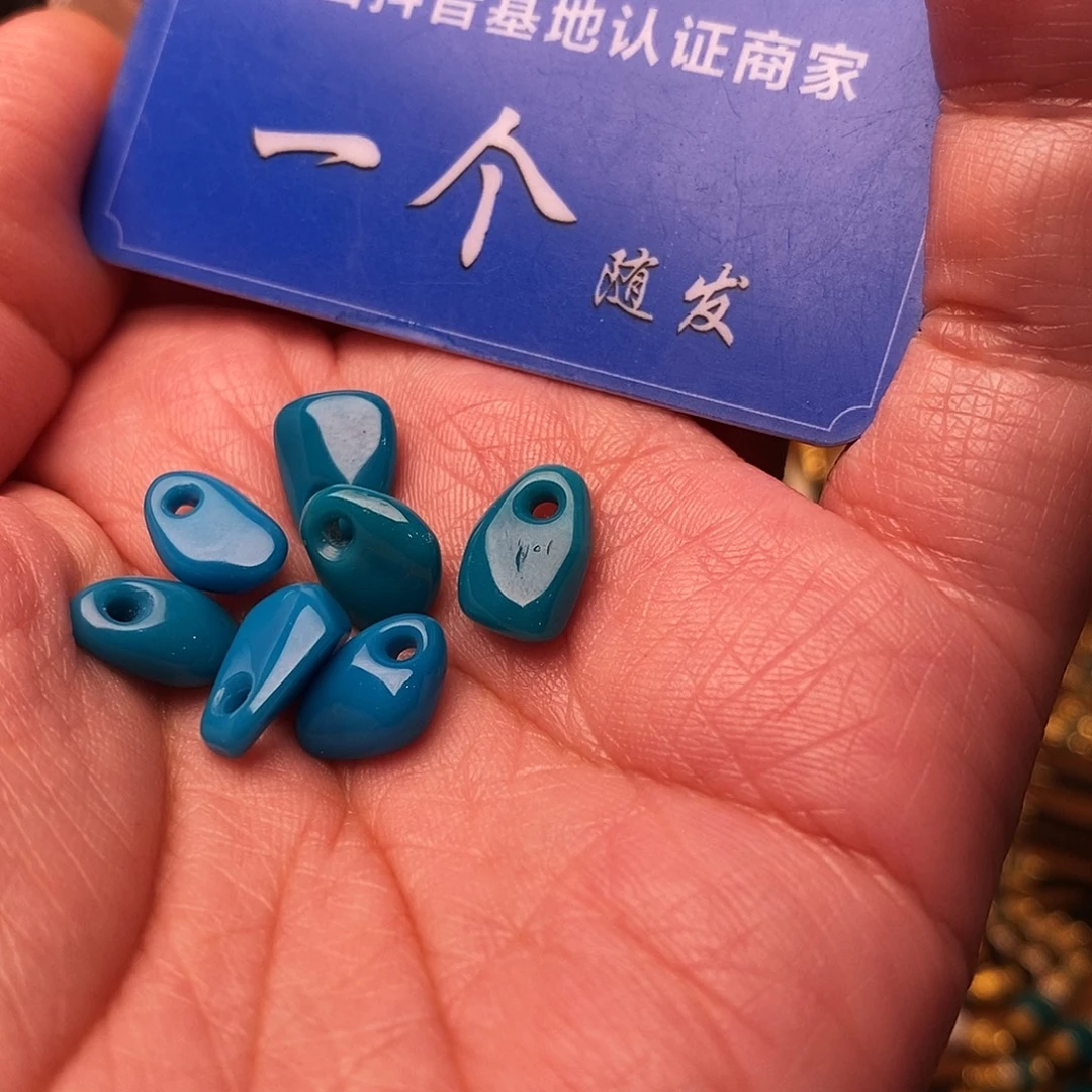 绿松石未镶嵌配饰