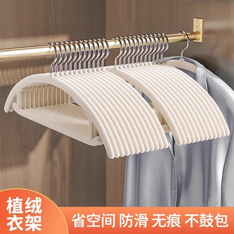 植绒衣架家用挂衣加厚防滑无痕挂架收纳神器整理师专用防肩角衣撑