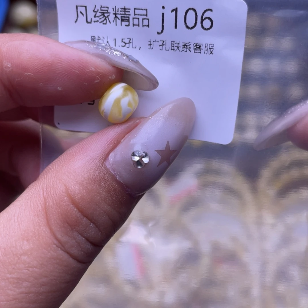琥珀未镶嵌裸石琥珀