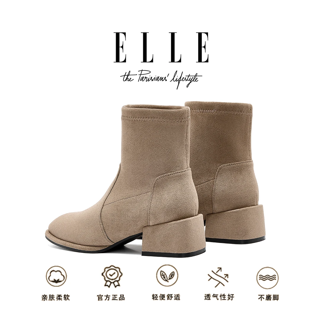 ELLE高级感绒面短靴女2025冬季英伦风通勤时尚弹力靴街头瘦瘦袜靴