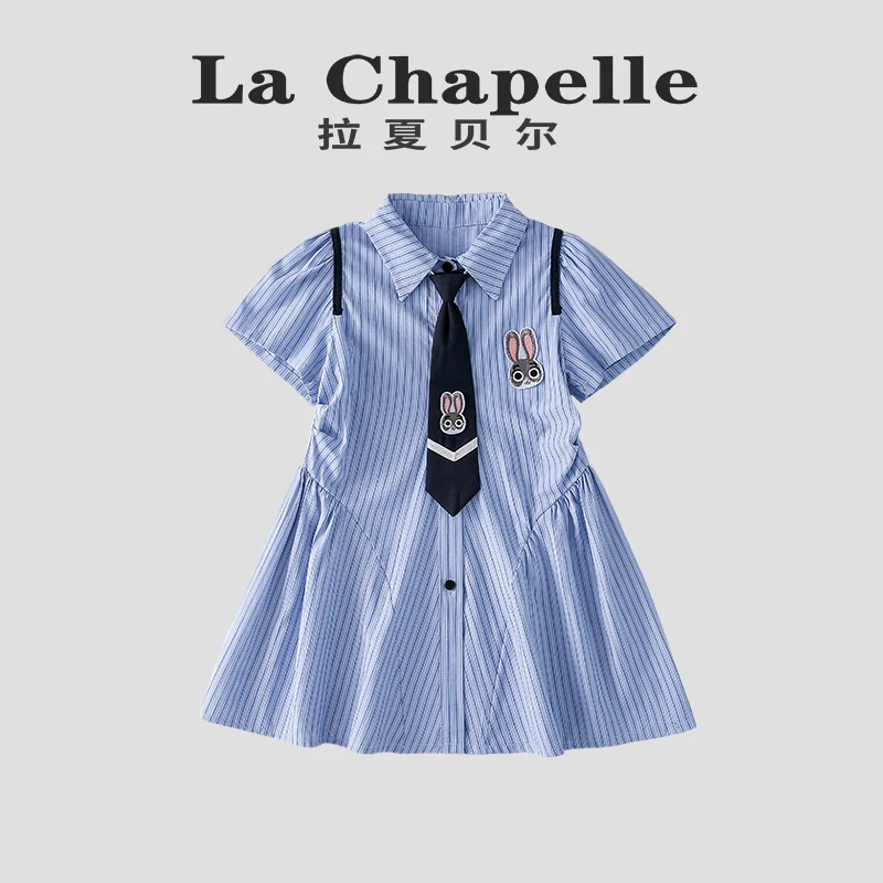 La Chapelle【拉夏贝尔】女童连衣裙夏季新款条纹学院风LB658
