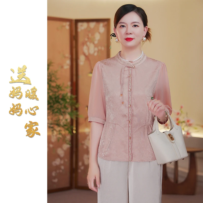 洋气妈妈夏装新中式短袖小衫2025新款中年女装时尚上衣 869085