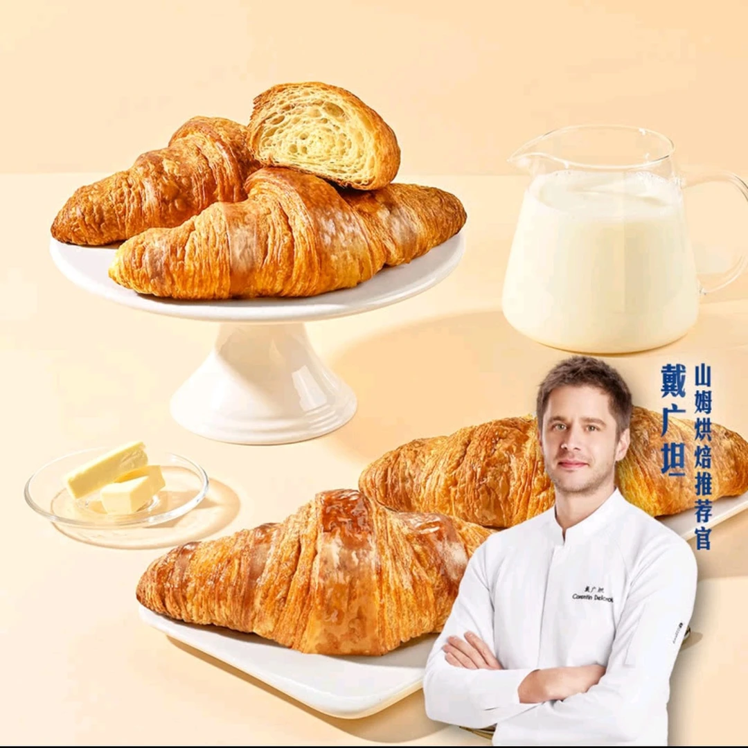 MM黄油大羊角1*9S休闲小零食