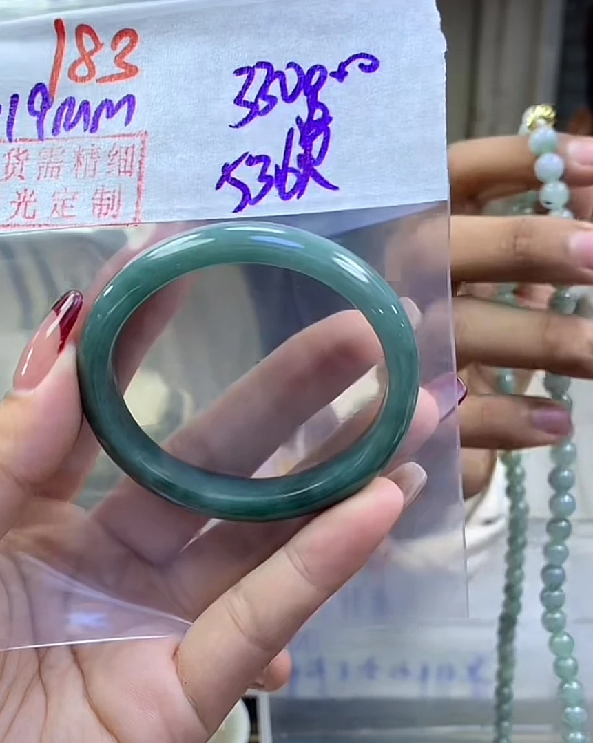 定制翡翠未镶嵌毛货183手镯53.6贵+330元+拍一发一