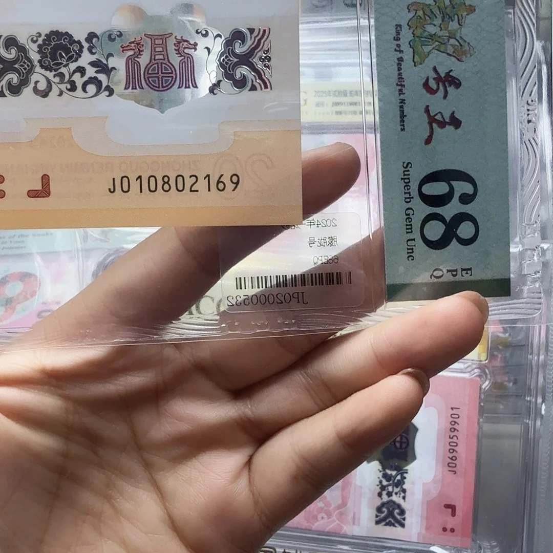塑料010802169朦胧一张，68