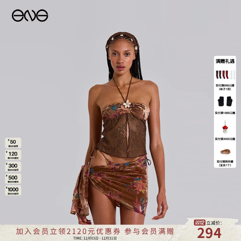 【ENG】JADED LONDON Knit Bandeau Top针织抹胸上衣