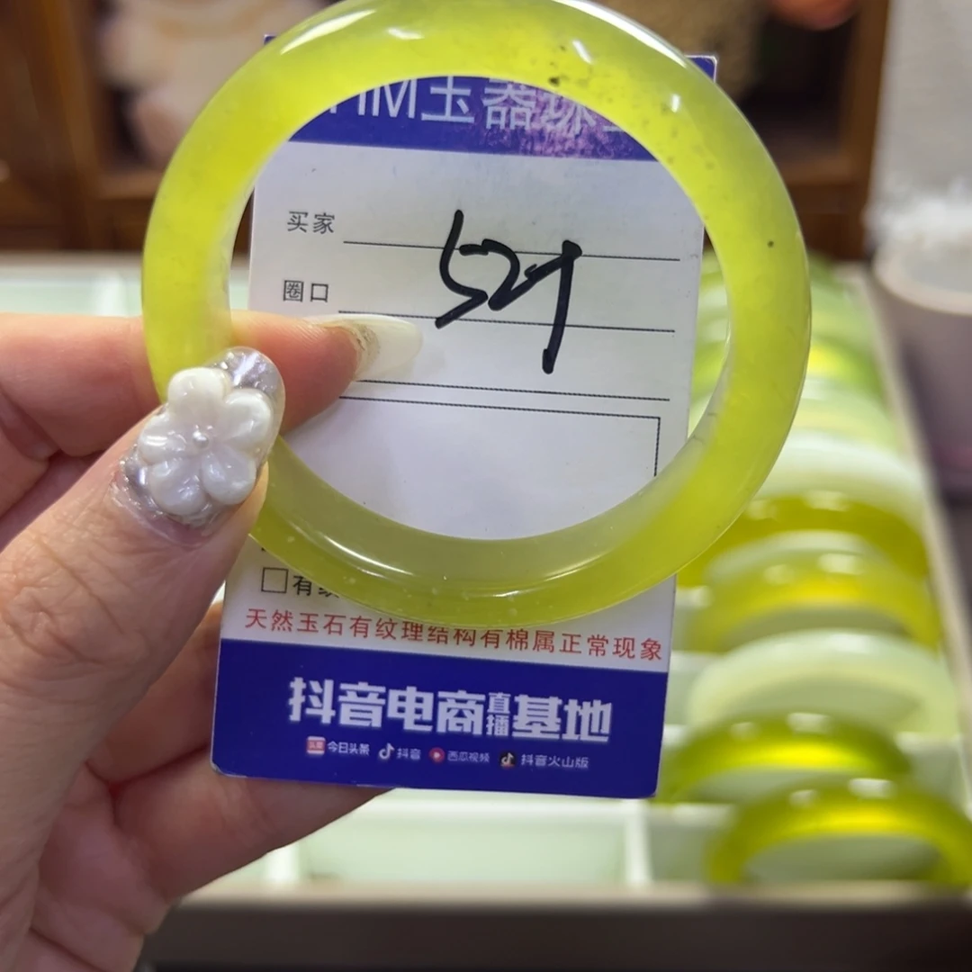 蛇纹石玉未镶嵌手镯729