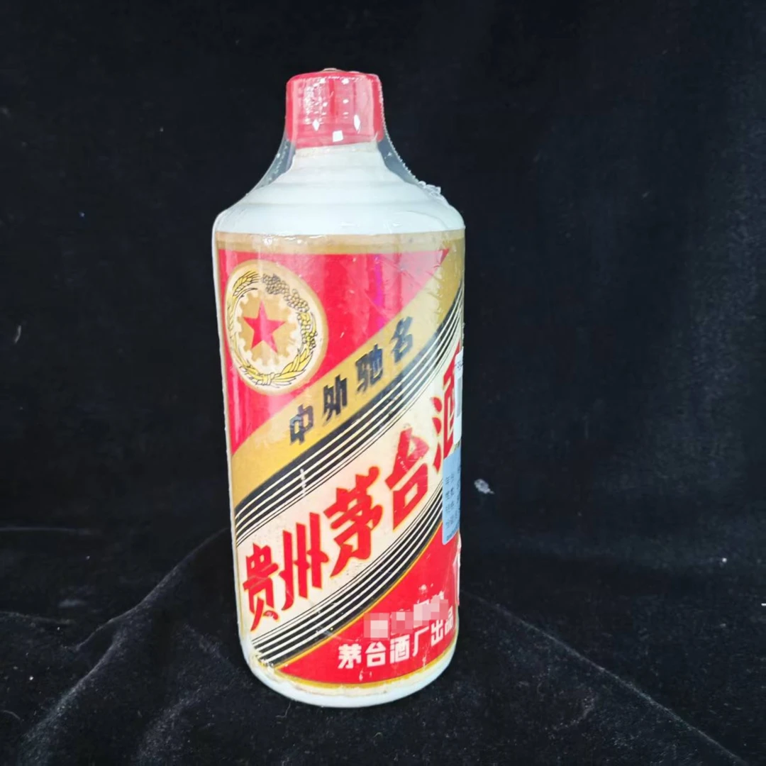 KWEICHOW MOUTAI/贵州茅台【F016】1983-1986年地方国营53度540ml