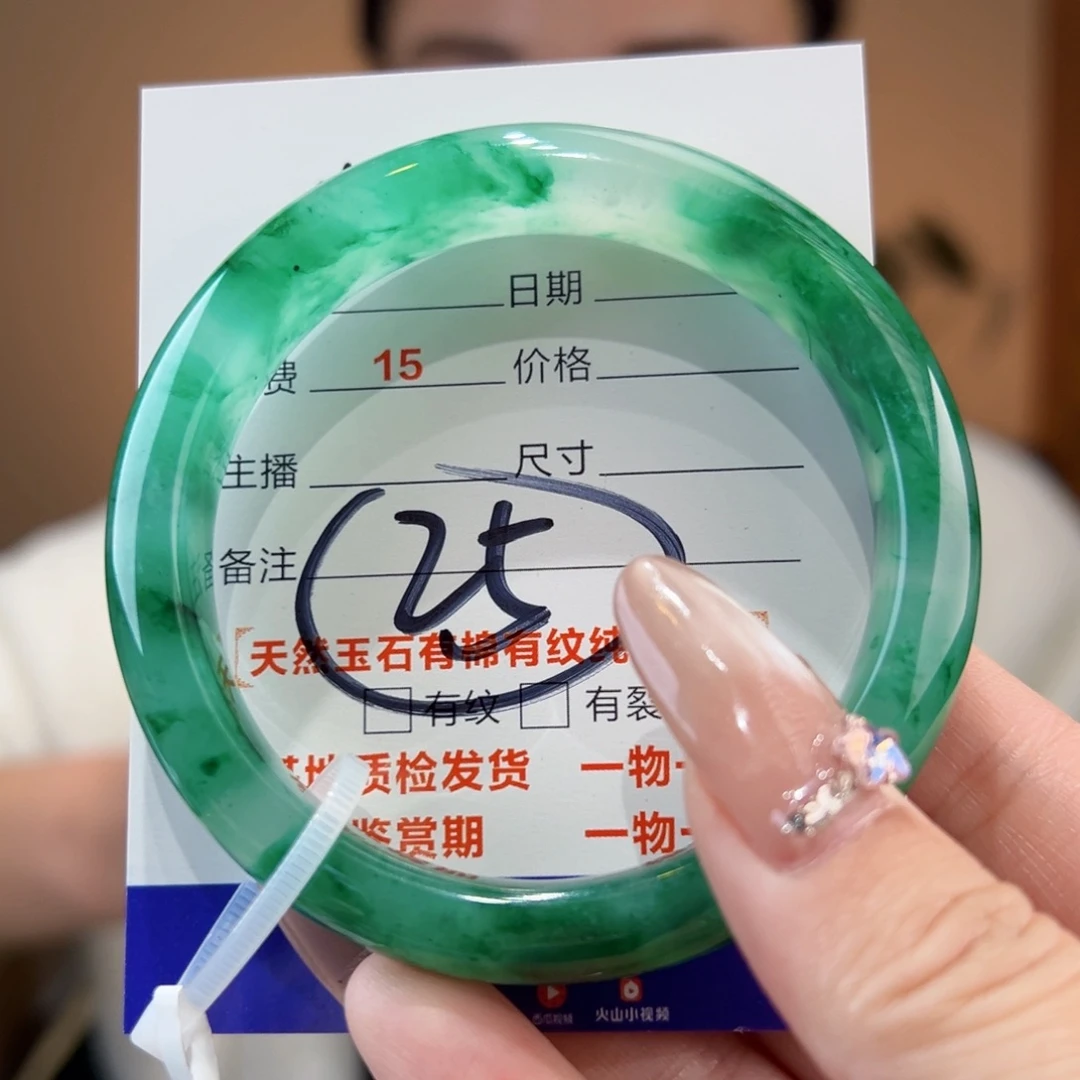 石英质玉手镯未镶嵌59