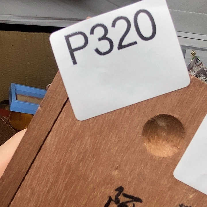 手工艺品琉璃利*利320