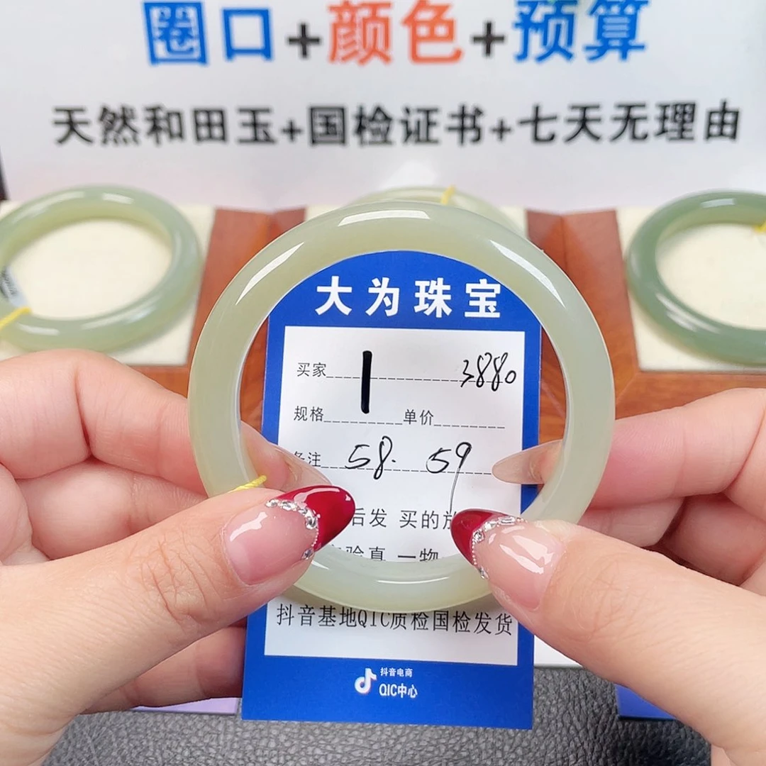 未镶嵌手镯和田玉