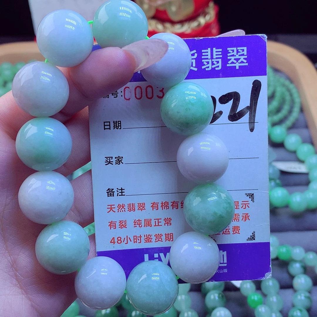 颈饰未镶嵌翡翠天然