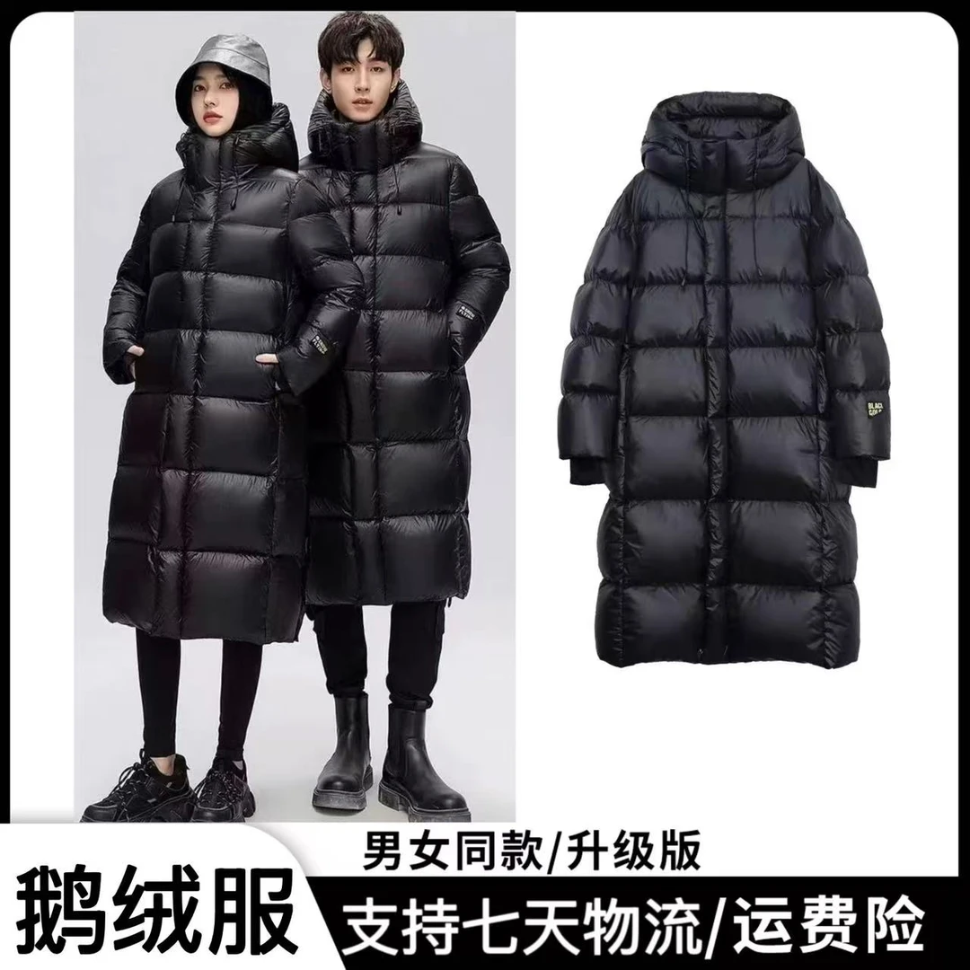 【升级版90鹅绒服】【男女同款】经典百搭时尚高端定制鹅绒服