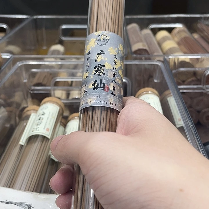 线香50克桂花11111