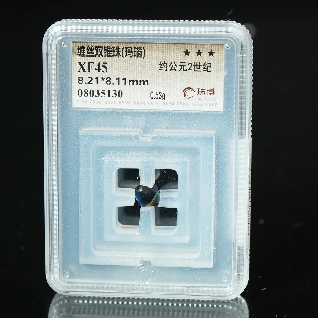 明早期缠丝玛瑙双锥珠【古珠精选】AAJD2412134022