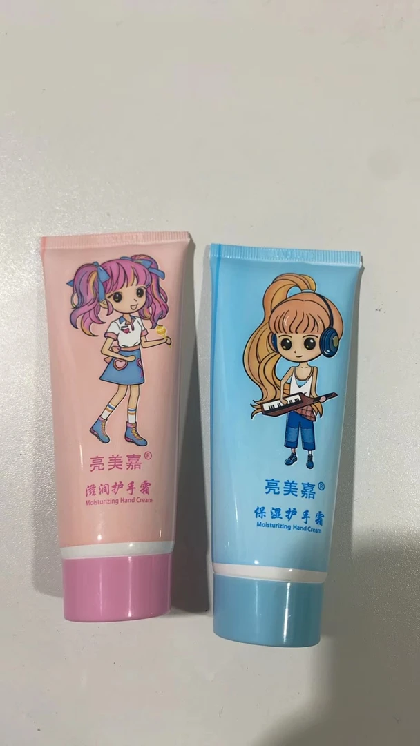 016护手霜日用百货