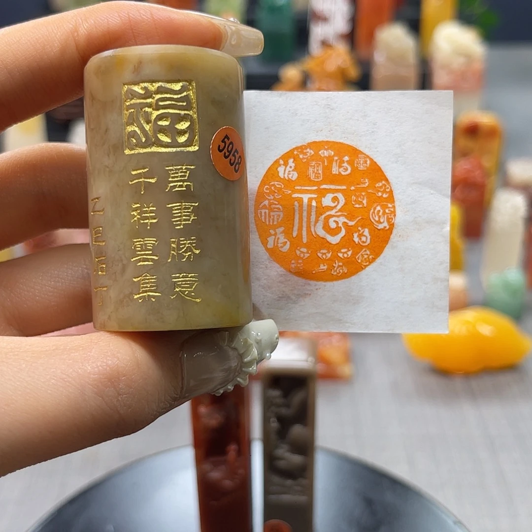 寿山石印石包邮包刻5958