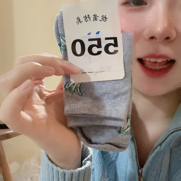 三醋酯纤维福利袜子随单发550