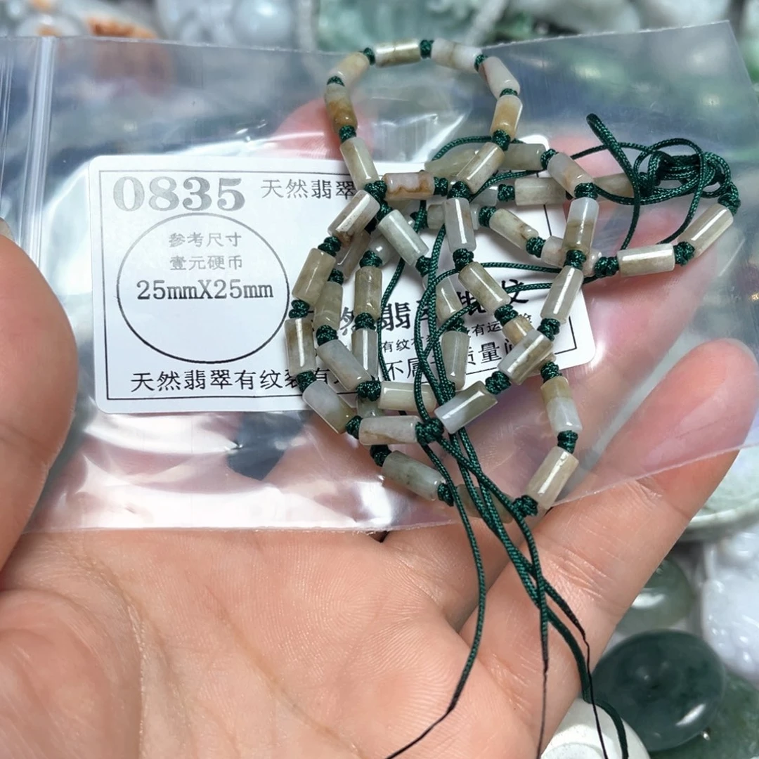 翡翠吊坠(不含链)未镶嵌0835