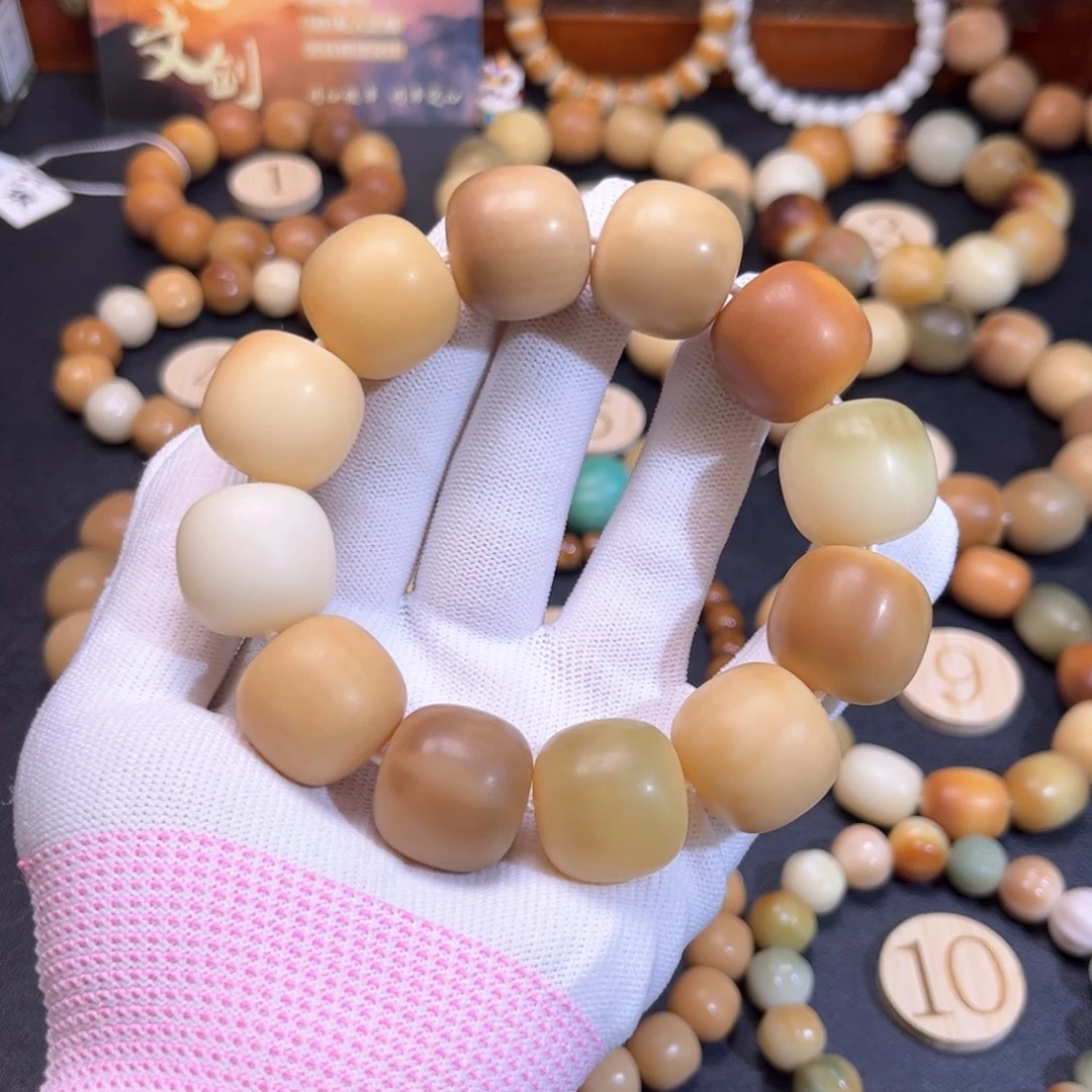 菩提根/象牙果吊坠?*?901