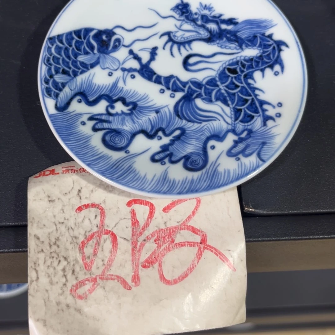 如****说44556667788889999900