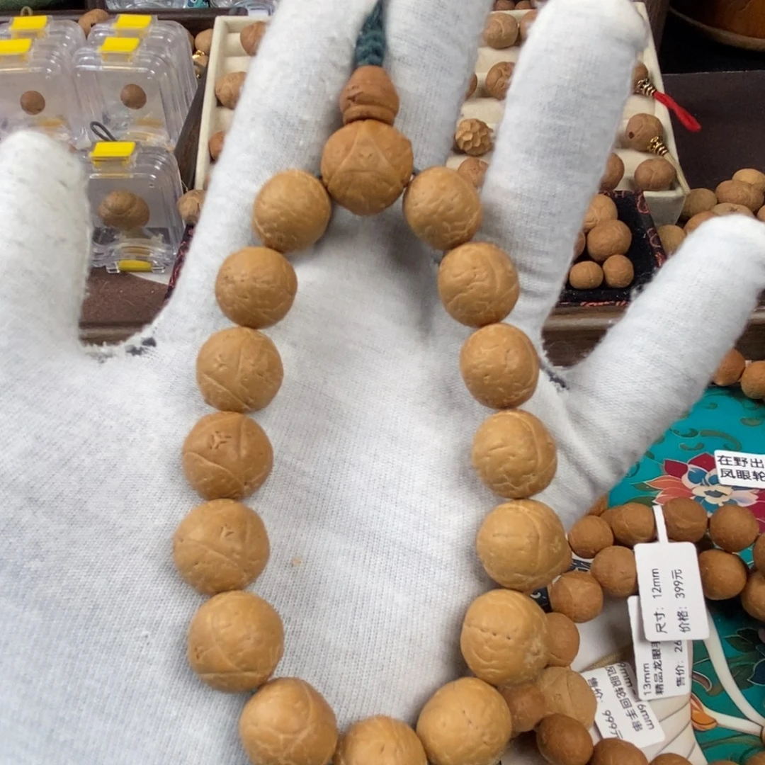 凤眼菩提吊坠15龙眼单圈