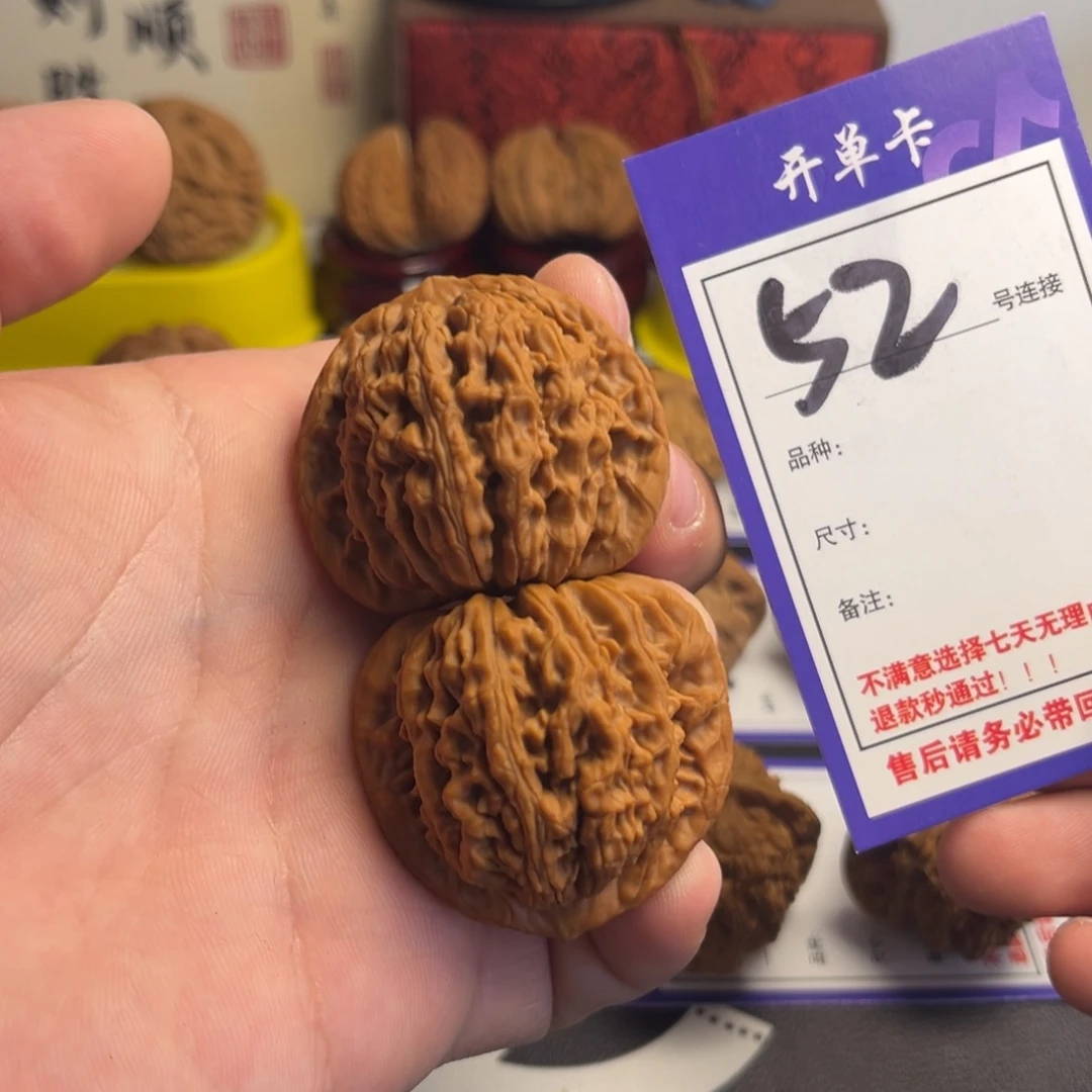 文玩核桃吊坠42四座楼