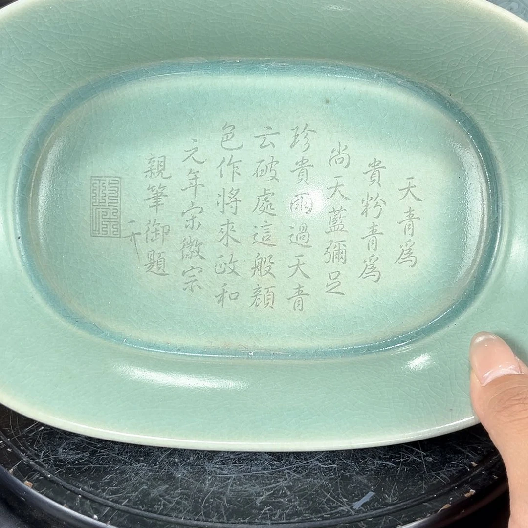 瓷片德*斋瓷瓷瓷瓷瓷瓷瓷瓷